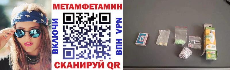 Amphetamine Premium дарнет шоп Избербаш