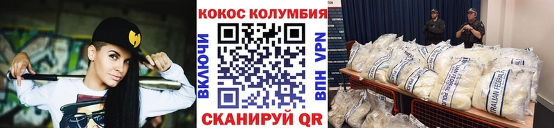 цены наркотик  Избербаш  COCAIN FishScale 