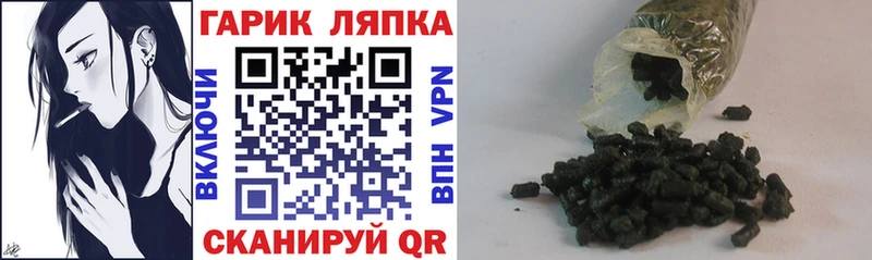 дарнет шоп  Избербаш  ГАШ 40% ТГК 