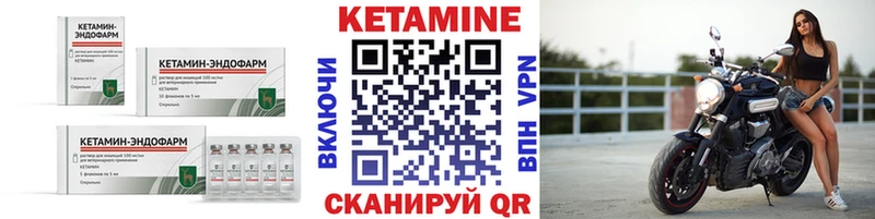 Кетамин ketamine Избербаш