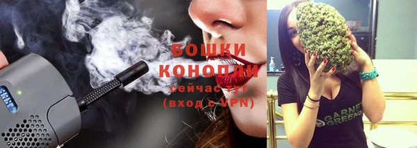 мескалин Горно-Алтайск