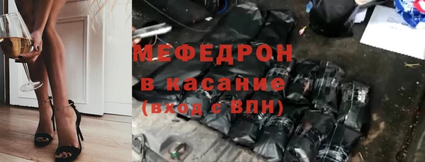 молекула духа Горнозаводск