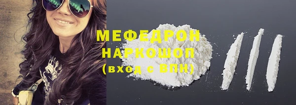 молекула духа Горнозаводск