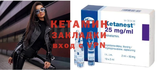 мескалин Горно-Алтайск