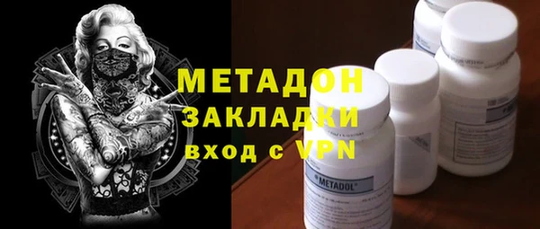 молекула духа Горнозаводск
