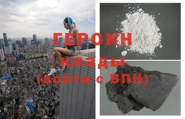 мескалин Горно-Алтайск