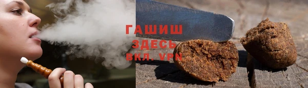 мескалин Горно-Алтайск