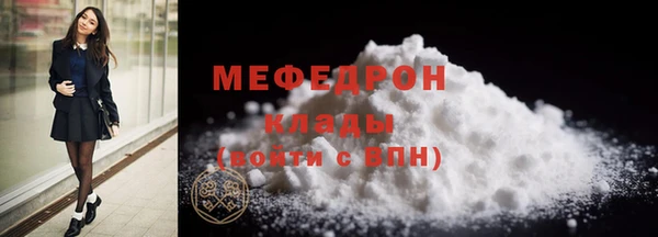 мефедрон VHQ Сафоново