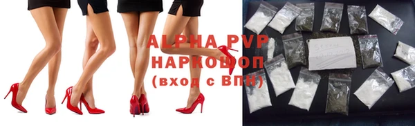 мефедрон VHQ Сафоново