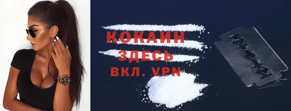 кокаин колумбия Горняк