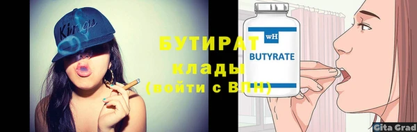 мескалин Горно-Алтайск