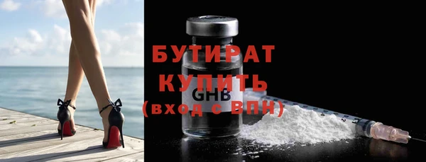 молекула духа Горнозаводск