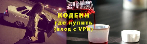 мескалин Горно-Алтайск