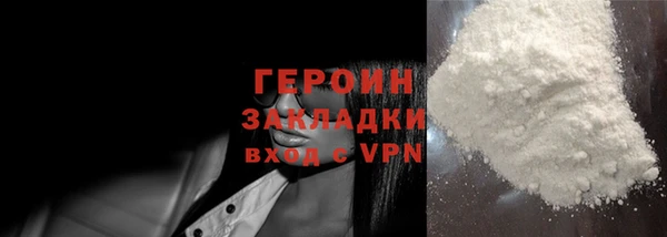 мескалин Горно-Алтайск