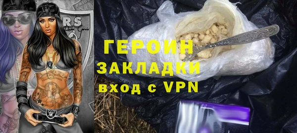 молекула духа Горнозаводск