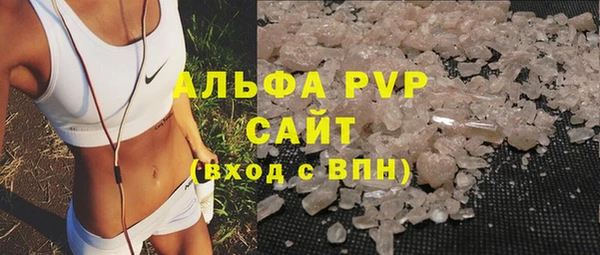 мескалин Горно-Алтайск