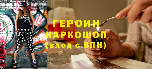 мескалин Горно-Алтайск