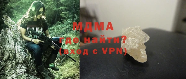 молекула духа Горнозаводск
