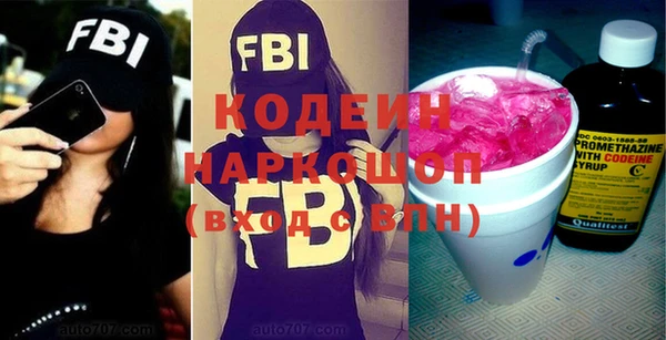 кокаин Волосово