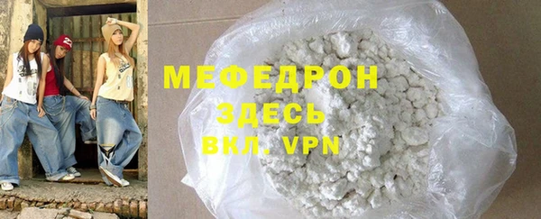 мескалин Горно-Алтайск