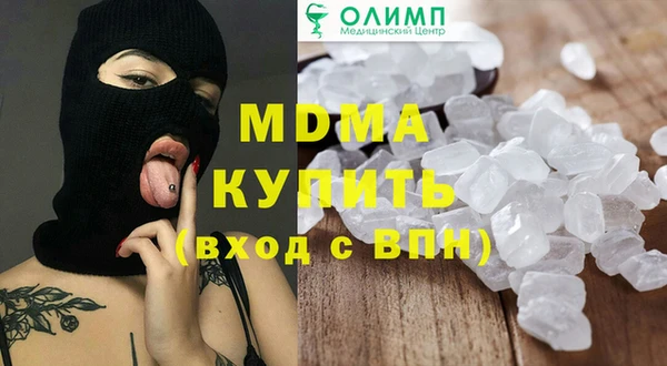 мескалин Горно-Алтайск