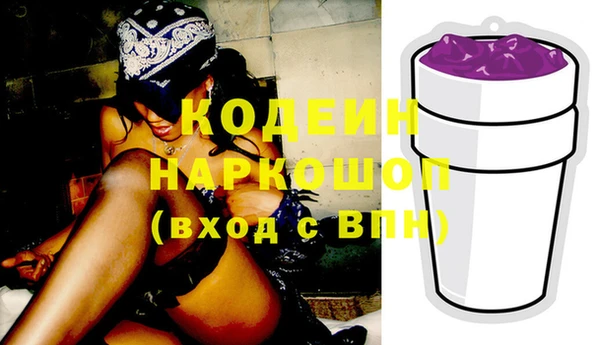 кокаин колумбия Горняк