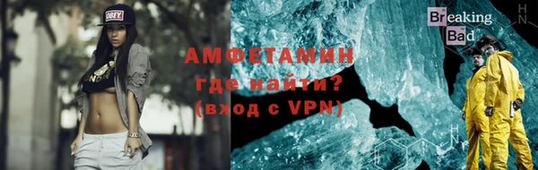 соль курить ск Саяногорск