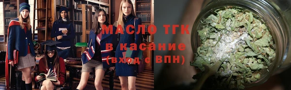 молекула духа Горнозаводск