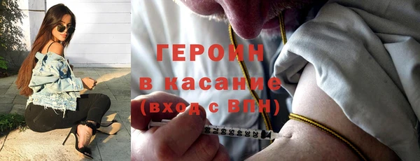молекула духа Горнозаводск
