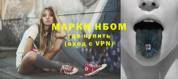 COCAINE Володарск