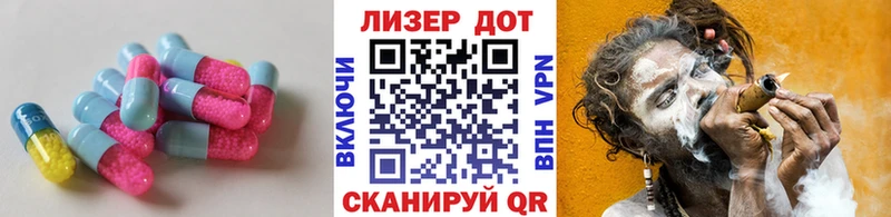 Лсд 25 экстази кислота  ОМГ ОМГ ССЫЛКА  Избербаш  хочу  