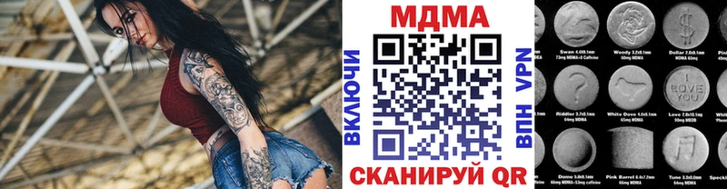 MDMA VHQ  даркнет сайт  Избербаш 