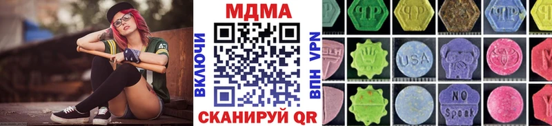 МДМА Molly Избербаш