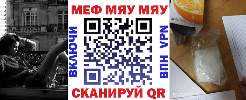 omg магазин Избербаш Меф кристаллы
