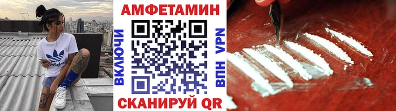 Метамфетамин винт  mega   Избербаш 