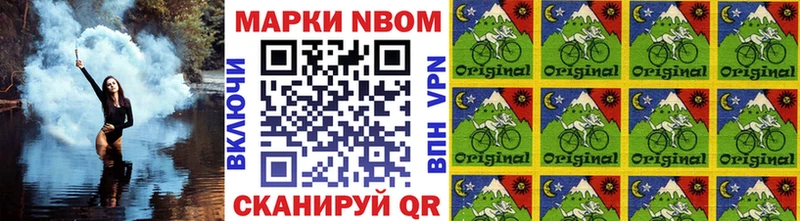 хочу   Избербаш  Наркотические марки 1,8мг 