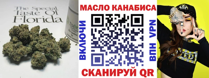 наркотики  блэк спрут зеркало  ТГК вейп  Избербаш 